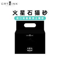 CATLINK 进口钠基 膨润土猫砂 4.5kg